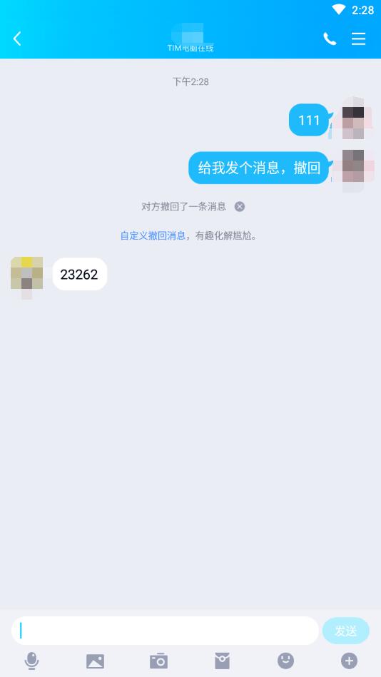 2021手机QQ防撤回防闪照版本