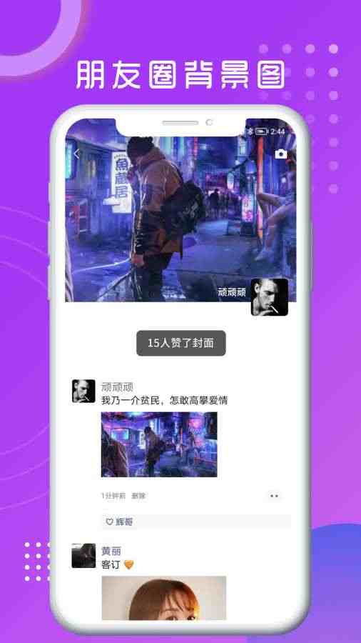 悦图文案app官方版
