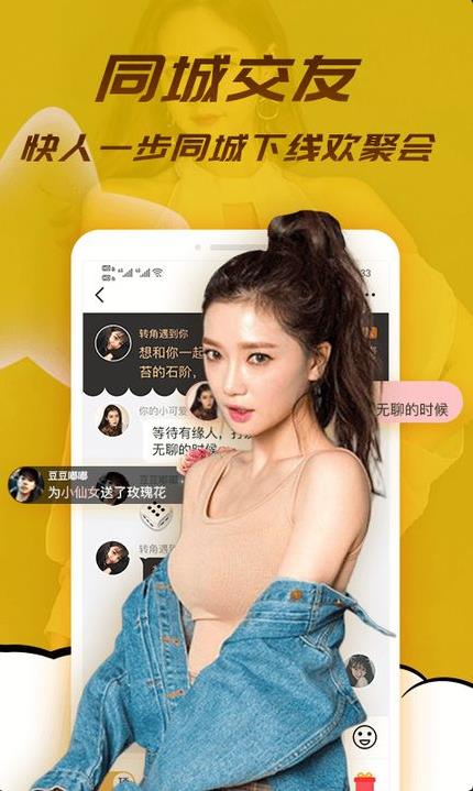 么么恋官方版