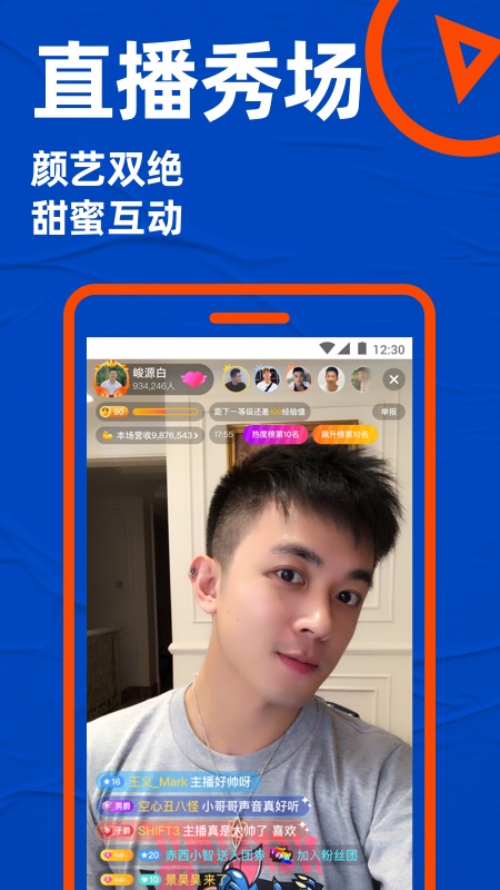 blued极速版最新
