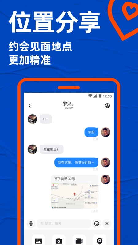 blued极速版最新