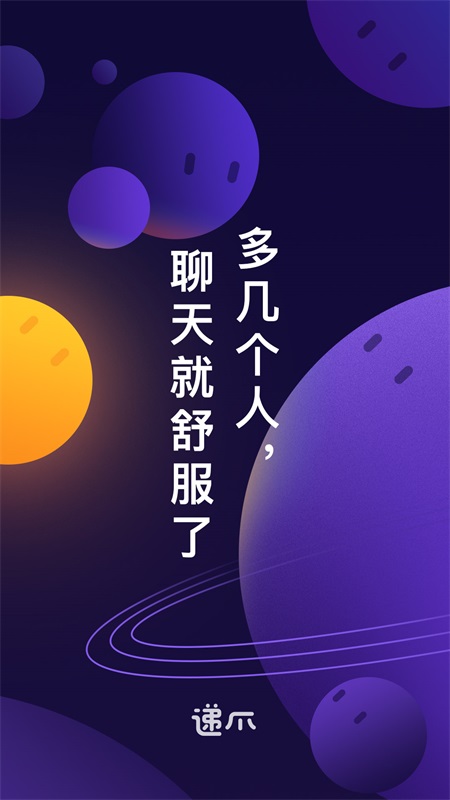 递爪最新版