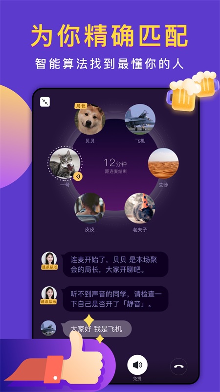 递爪最新版