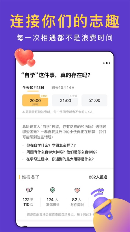 递爪最新版