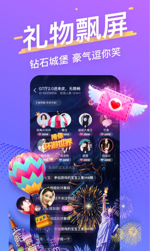 音泡最新版本