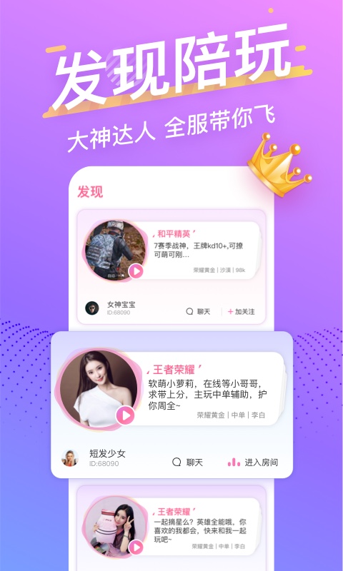 音泡最新版本