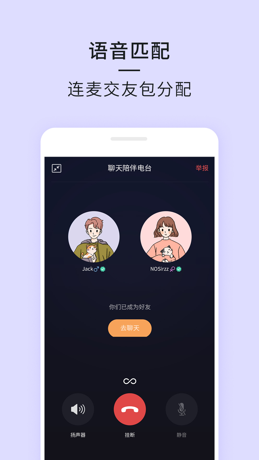 21app