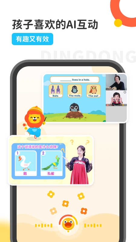 21app