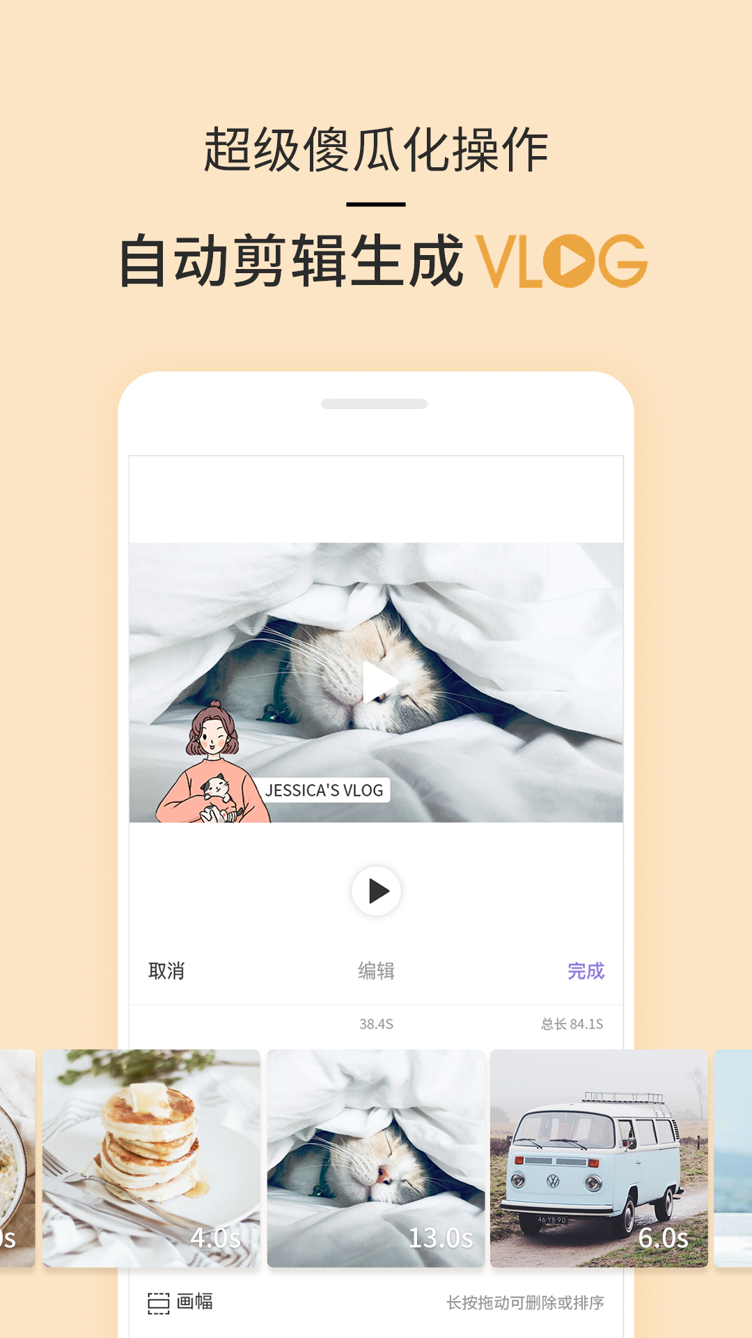21app