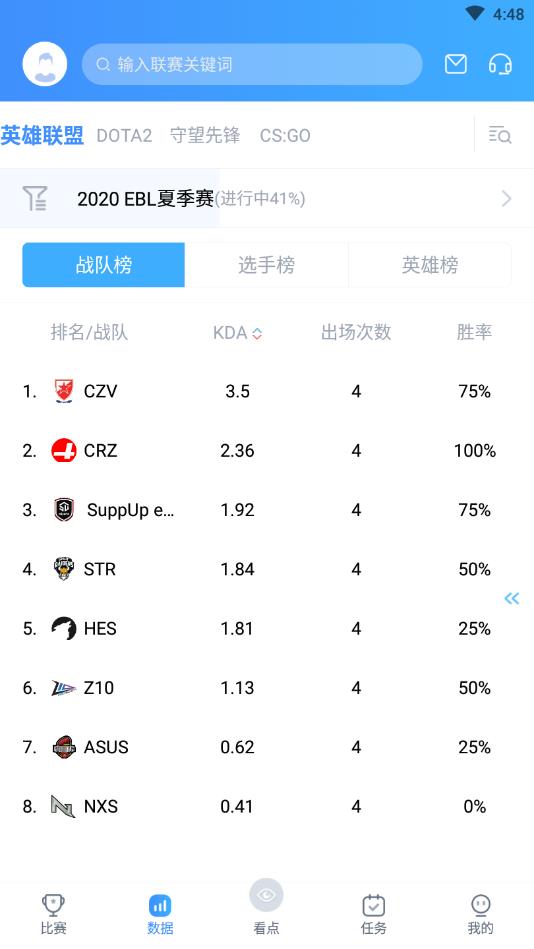 尚牛电竞官方版