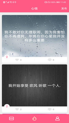 糖友app官方版