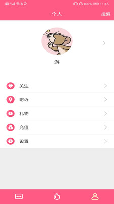 糖友app官方版