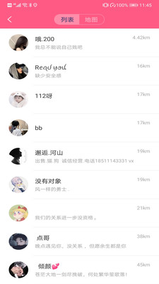 糖友app官方版