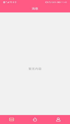 糖友app官方版
