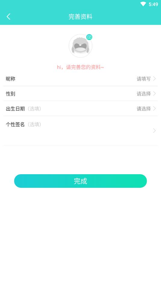 MEU颜值匹配交友官方版
