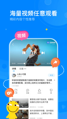 百度贴吧去广告版