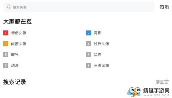  个性头像