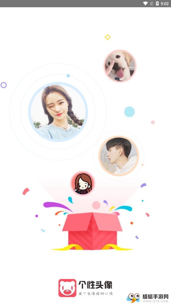 欧易博头像app软件