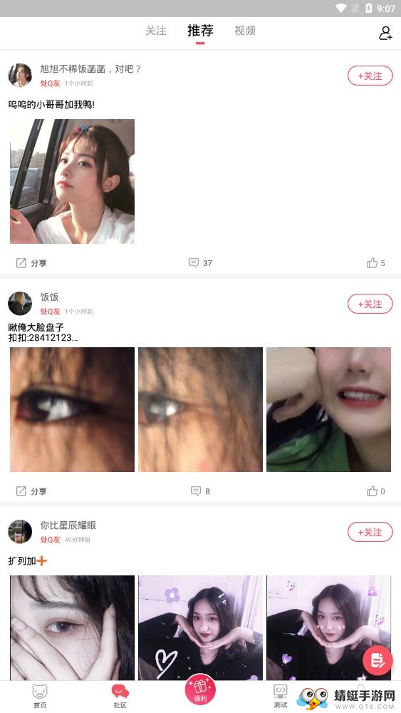欧易博头像app软件