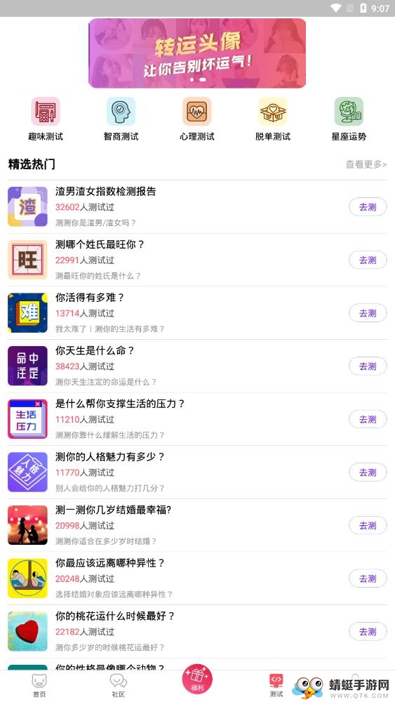 欧易博头像app软件