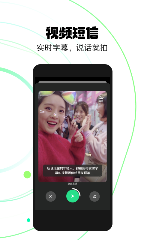 多闪最新版