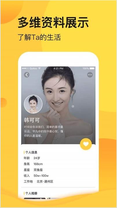 旦旦官方版