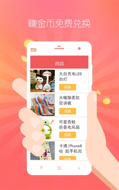 她社区虚拟屋软件