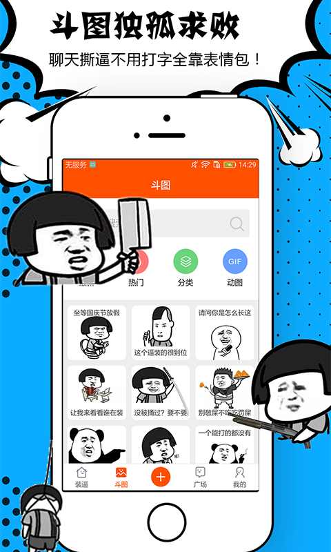 腾牛生成神器VIP破解版