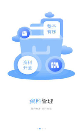 浙里建