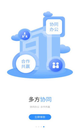 浙里建