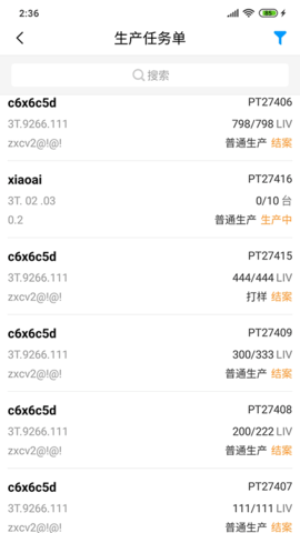 三特智造app