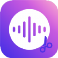 音频音乐剪辑器软件最新版