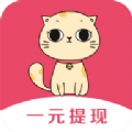 赚赚猫APP官方版