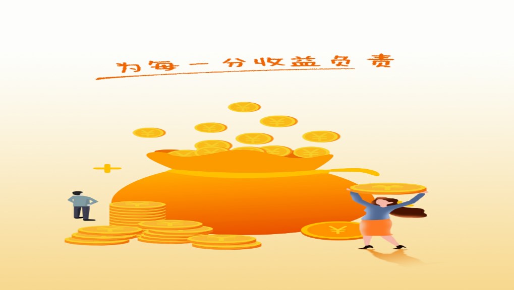 聚和富生支付app官方