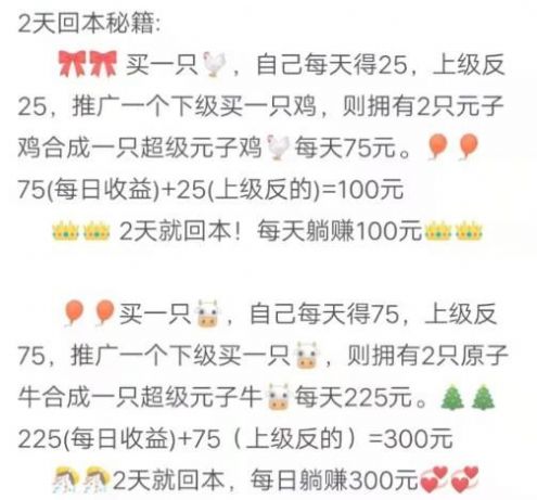 全民元牧场软件app