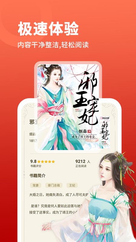 万能阅读器官方免费版最新版