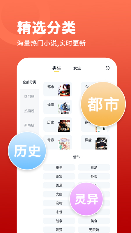 万能阅读器官方免费版最新版
