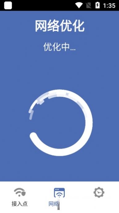 直联WiFiAPP安卓版软件