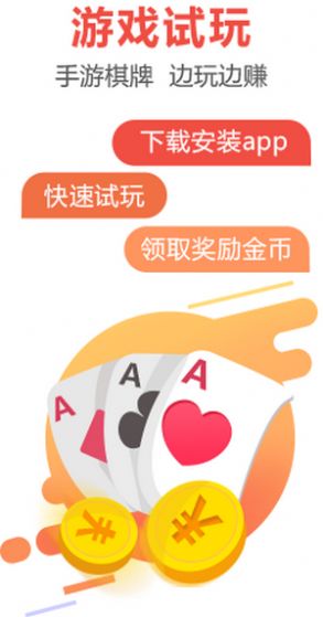 游派试玩平台app官方
