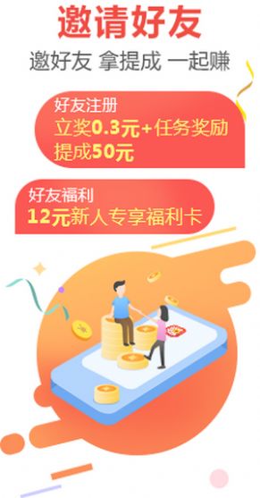 游派试玩平台app官方