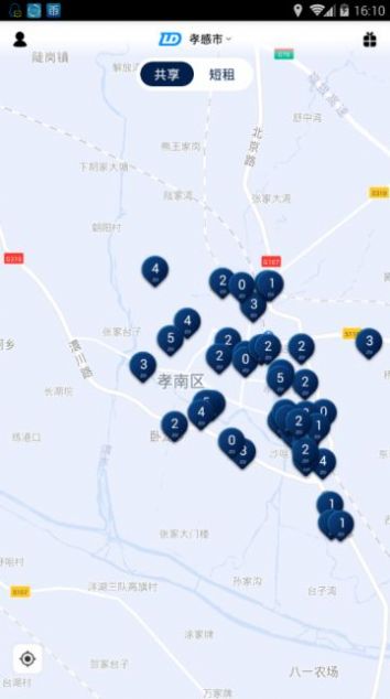 联动云共享汽车调度员兼职app官方
