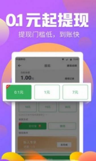 男模接单app平台官方版  1.0.0