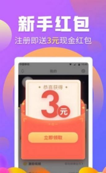 男模接单app平台官方版  1.0.0