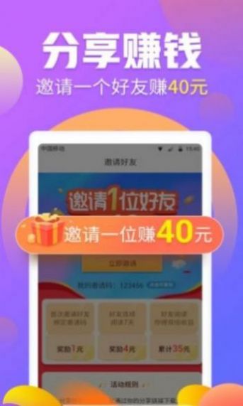男模接单app平台官方版  1.0.0