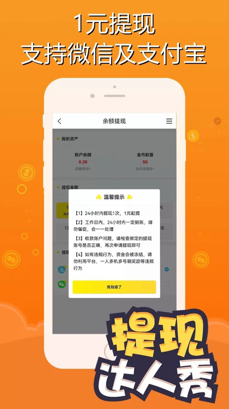 小米接单售后用的系统app  1.0