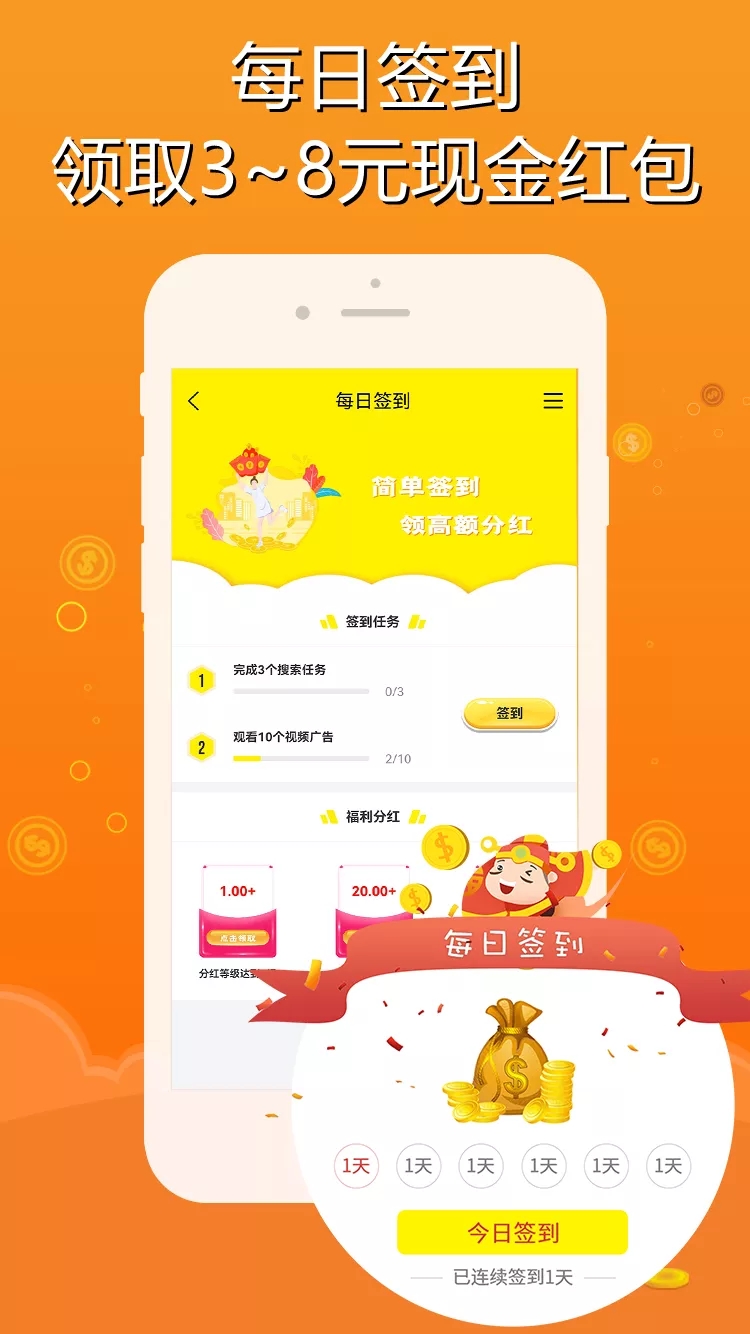 小米接单app平台软件官方版