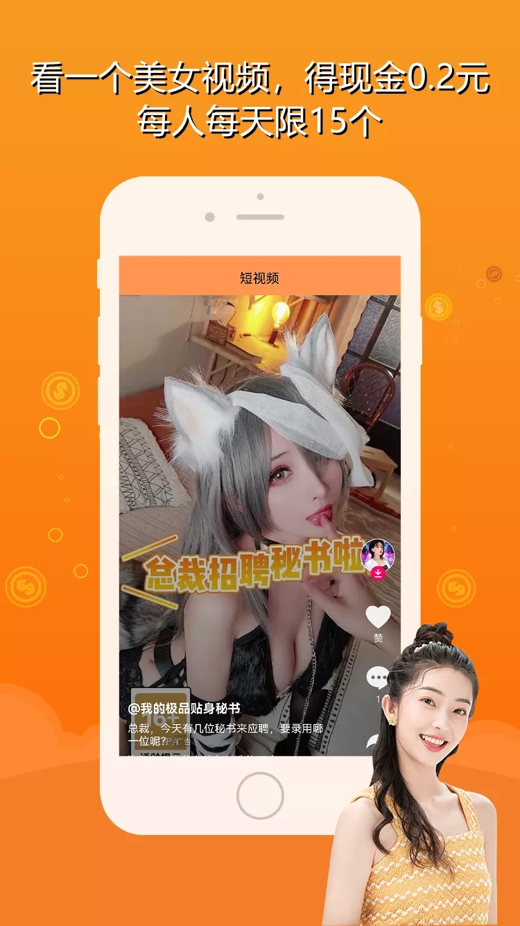 小米接单app平台软件官方版