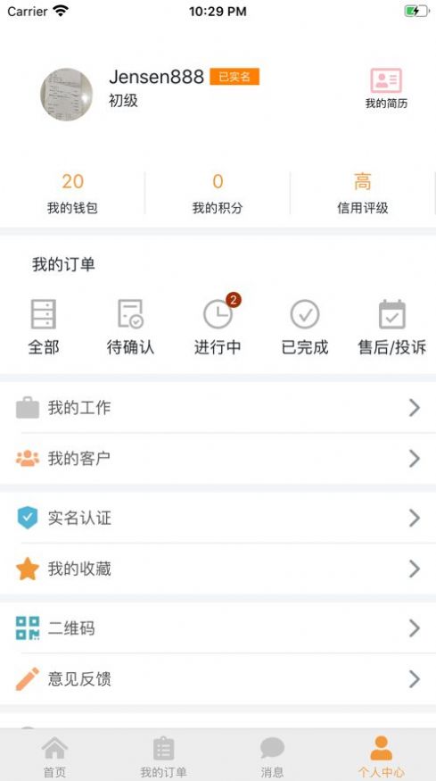 奶牛优活平台app官方