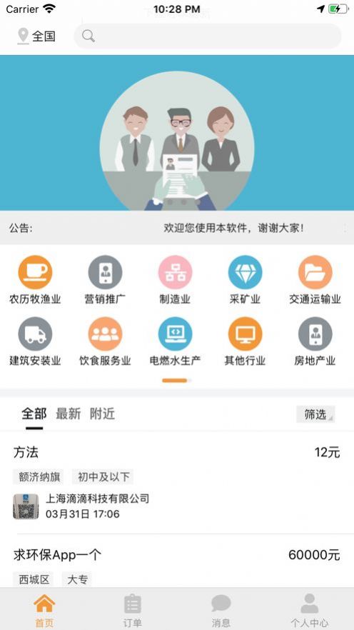 奶牛优活平台app官方