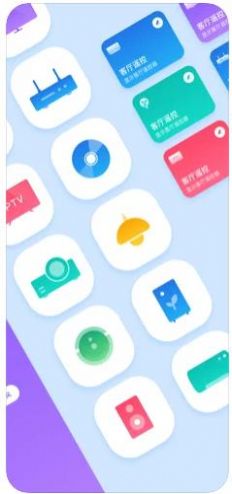 万能遥控器+手机版APP